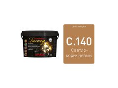 LITOCHROM 1-6 LUXURY С.140 светло-коричневая затирочная смесь (2 кг)